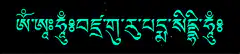 Colorful Tibetan text on black background