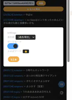 Settings menu with toggle and star
