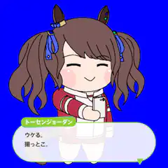 horse girl character holding phone