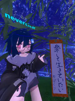 anime girl under starry sky with ema