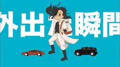 Anime character running past changing Japanese text