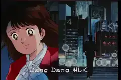 Cat's Eye anime opening scene