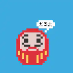 pixel daruma with speech bubble