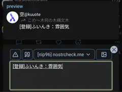 Twitter post preview with Japanese text
