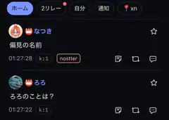 Nosttter app interface with Japanese text