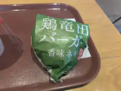 Tatsuta Chicken Burger in green wrapper