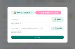 NIP-07 Login Modal