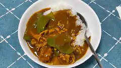 bowl of curry rice with green peppers