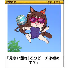 Anime girl with sunglasses holding Earth