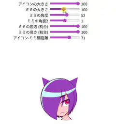 Anime Cat Ear Customizer