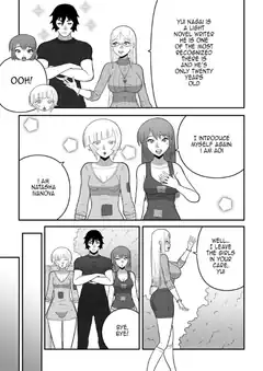 Yui Nagai introduction scene