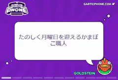 Gartic Phone fish cake eating game