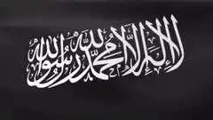 Black flag with white Arabic calligraphy waving