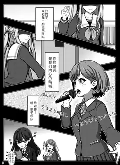 Manga girl singing into microphone