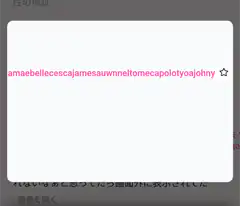 Pink username on white background