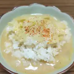 rice with cabbage and curry sauce