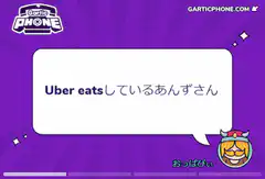Anzu-san eating Uber Eats