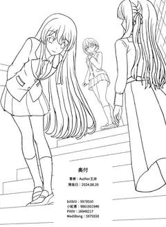 Three anime girls on stairs
