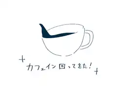 Caffeine kicking in