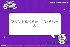 Gartic Phone pudding eating drawings
