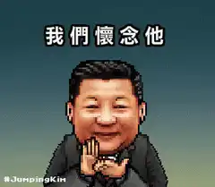 Pixel art Xi Jinping waving