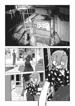 Rei Ayanami moving into a new apartment