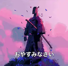 Samurai Goodnight