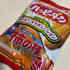 Happy Turn and Kameda snack collaboration