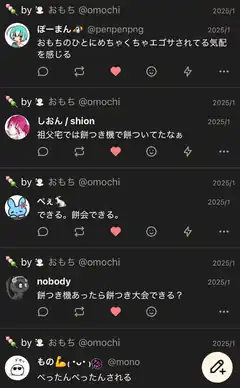 Twitter thread about mochi making
