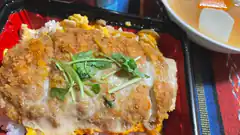 Katsu Don with Miso Soup