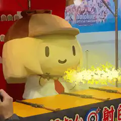 Hololive mascot shooting toy gun