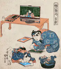 Edo period students with modern technology