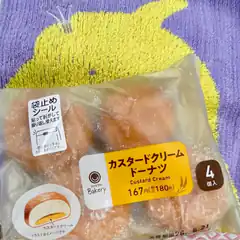 packaged custard cream donuts
