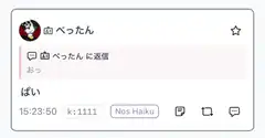 Nos Haiku reply tweet