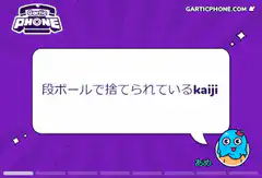 Gartic Phone abandoned kaiji and pinocchio