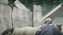 Girl wakes up boy on rooftop