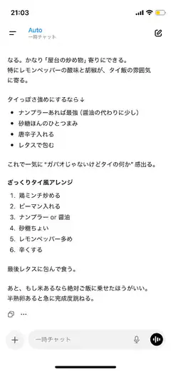 Japanese recipe for instant ramen with tuna and mayonnaise