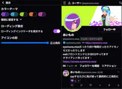 Twitter icon shape slider animation