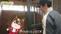 Chibi girl bows to man in stable
