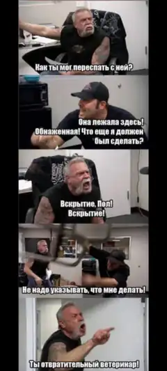 Joe Rogan reacts to vet's instructions