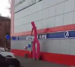 Pink inflatable tube man dancing