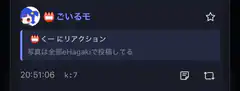 Twitter post about eHagaki photos
