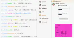Twitter chat with pink data overlay