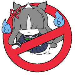 No Shiroko
