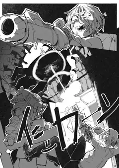anime character firing large gun