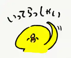 yellow blob tail wagging