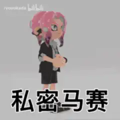 pink hair character head turns into brain
