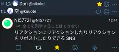 Twitter post about reaction features