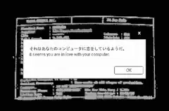 It seems you are in love with your computer