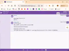 NostViewstr browser tab with purple theme